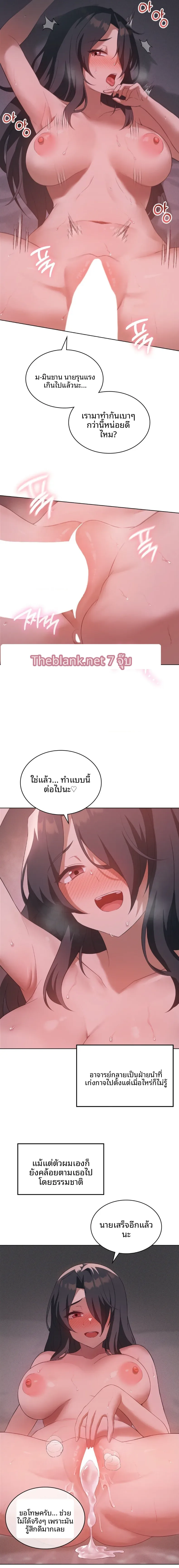 page-10