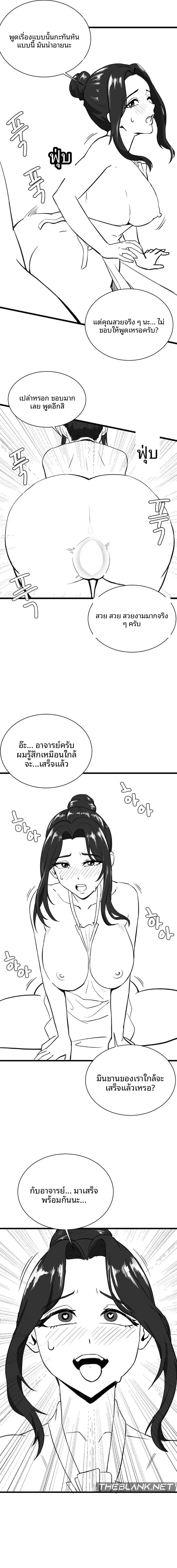 page-5