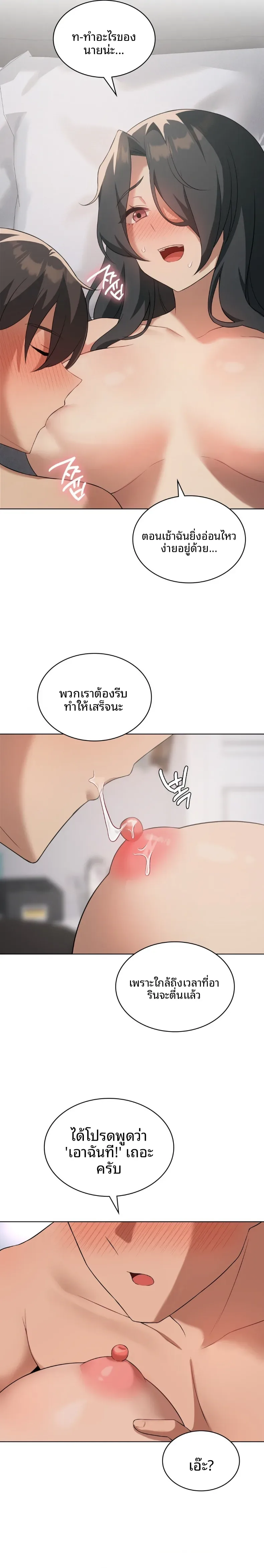 page-16