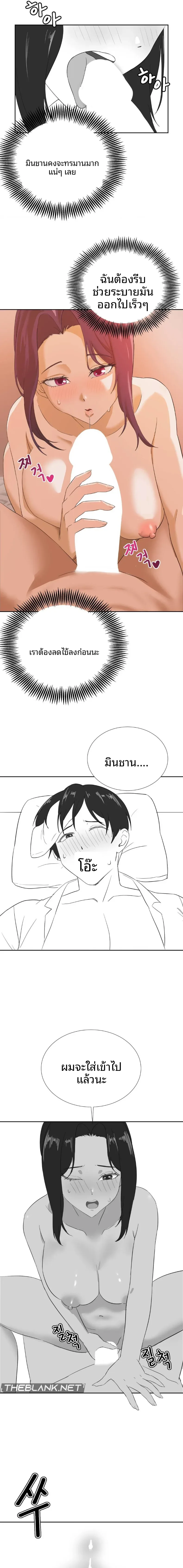 page-5