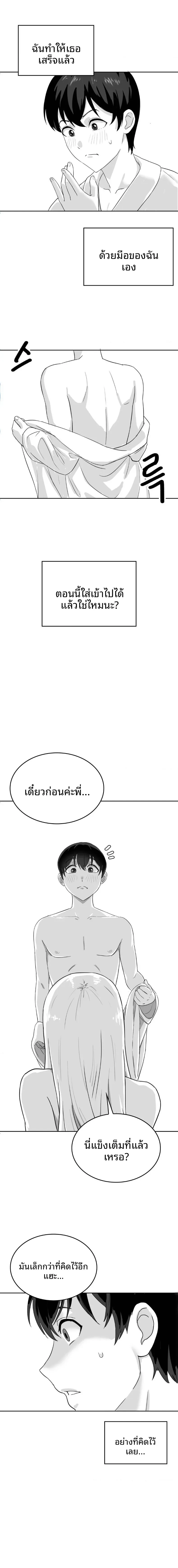 page-6
