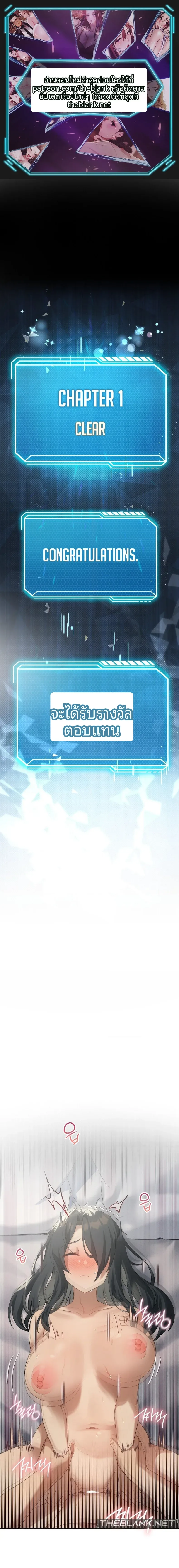 page-1