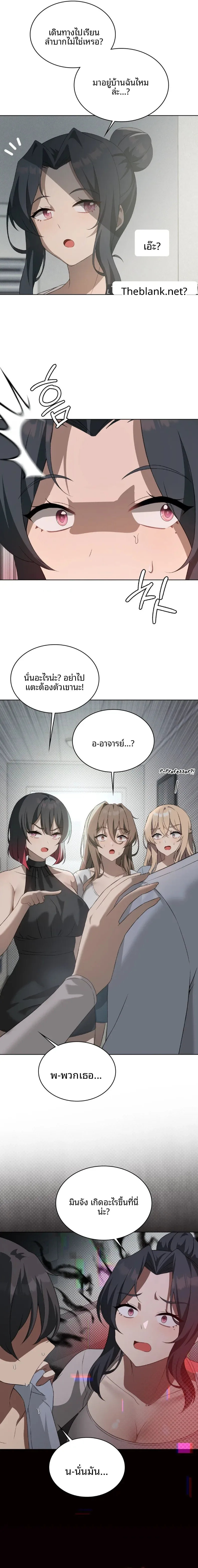 page-2