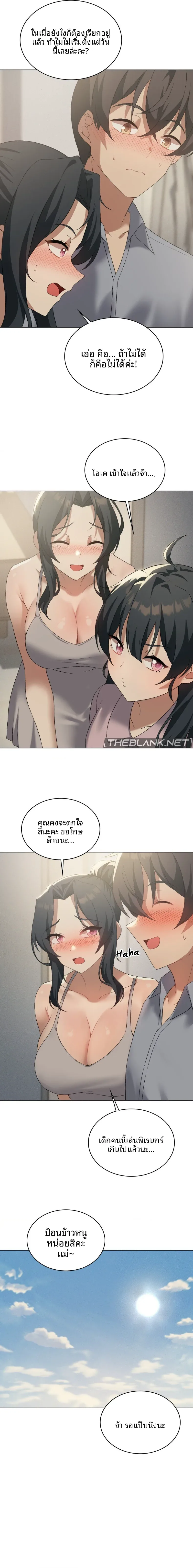 page-8