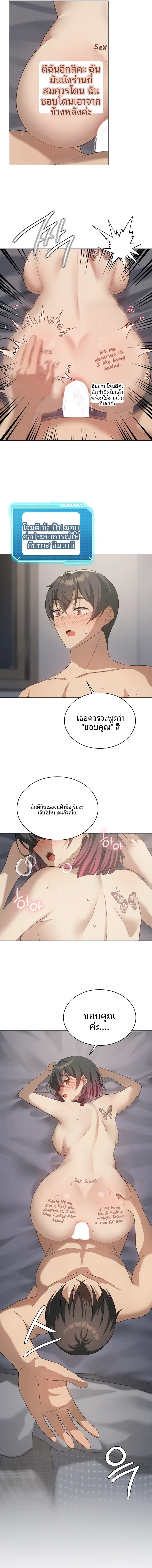 page-2