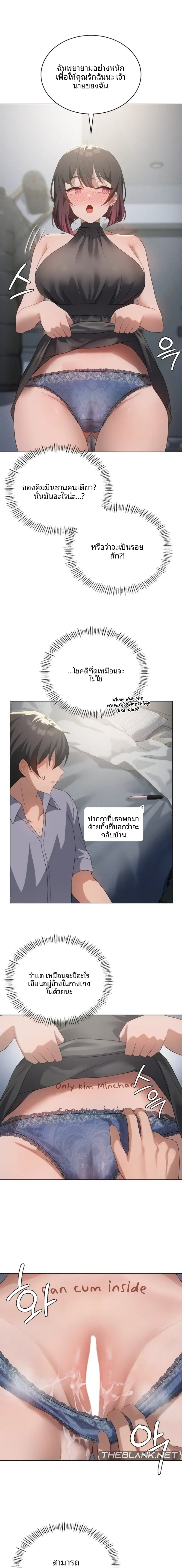 page-5