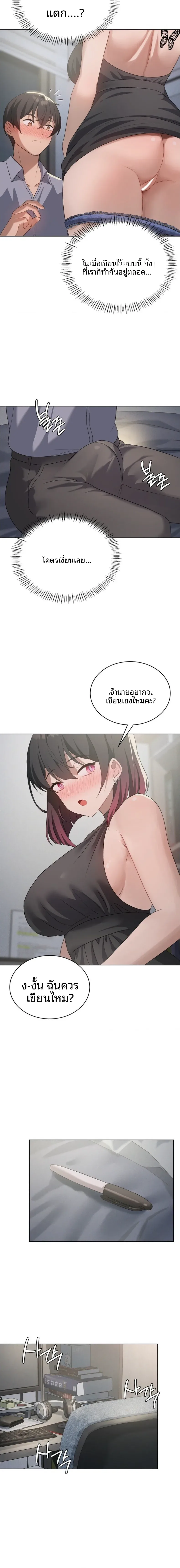 page-6