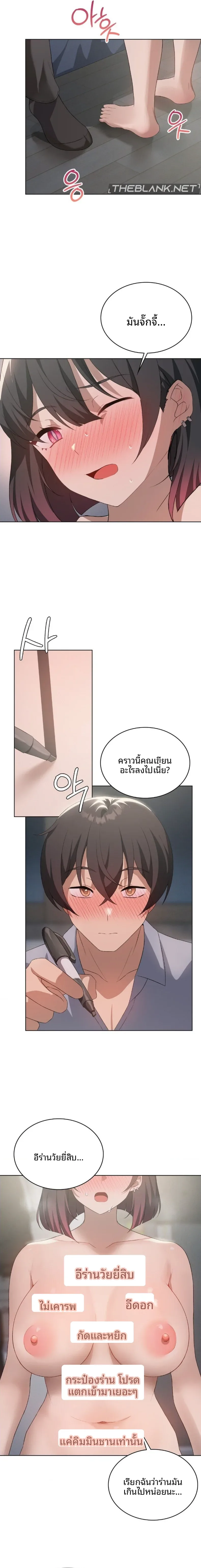 page-7