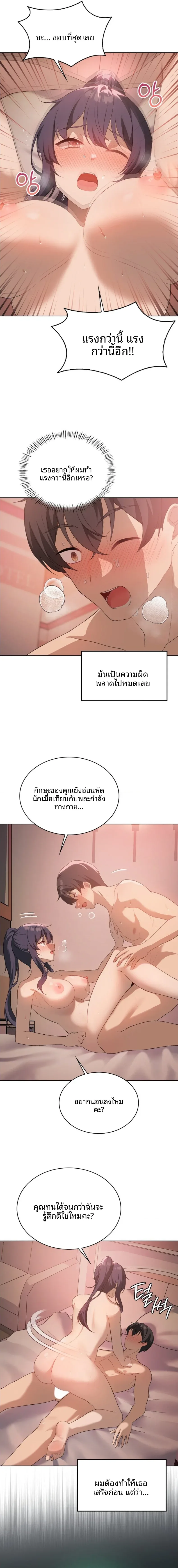 page-9