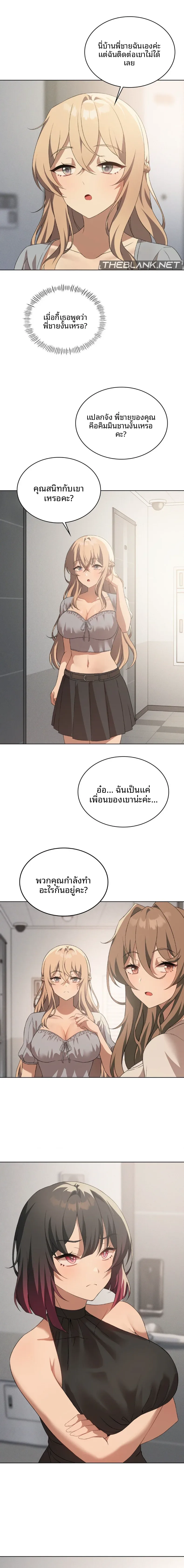 page-13