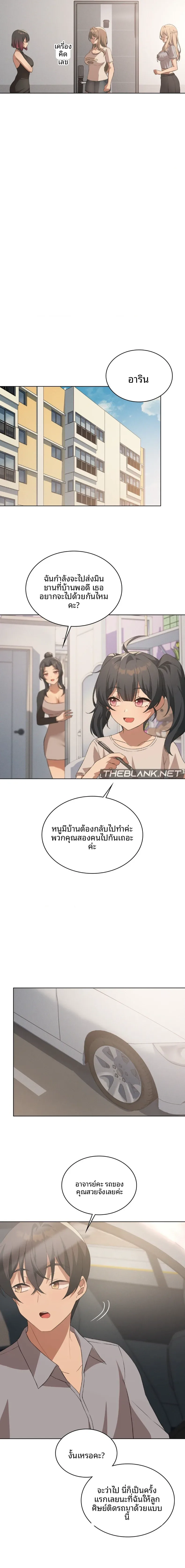 page-14