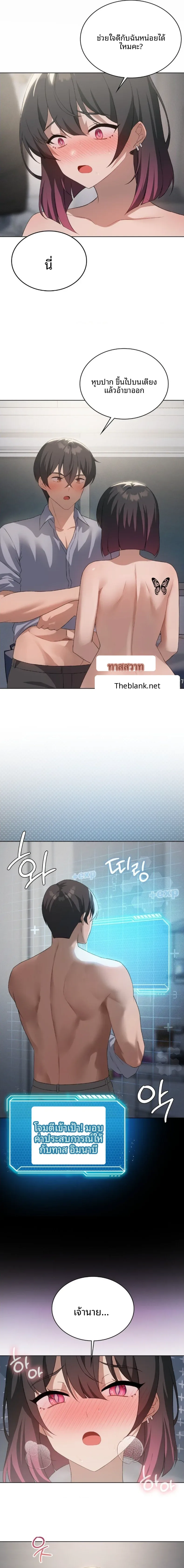 page-9