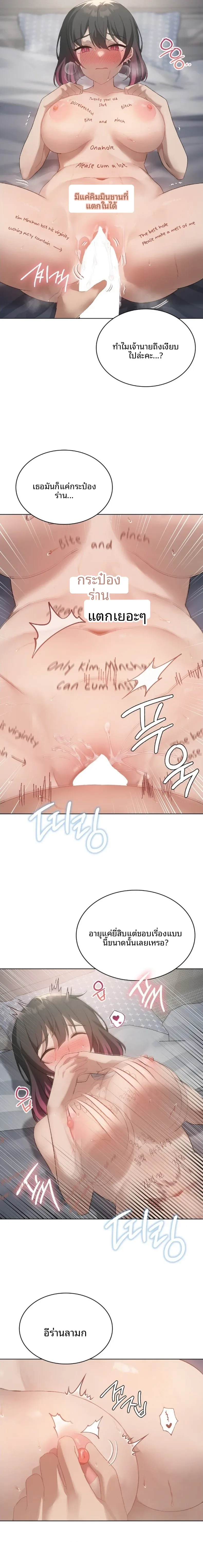 page-10