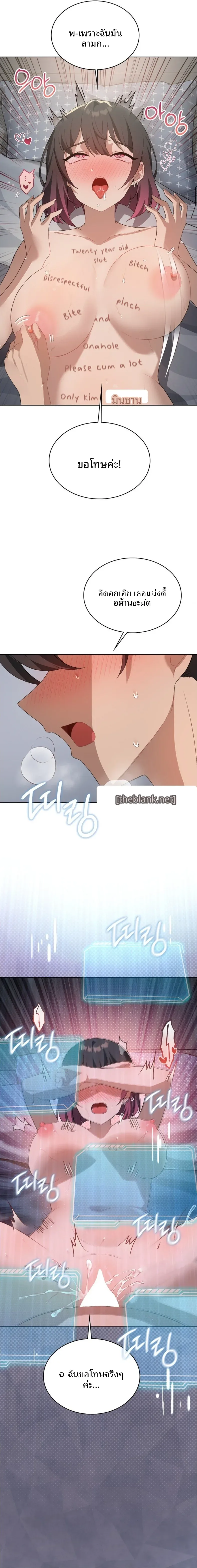 page-11