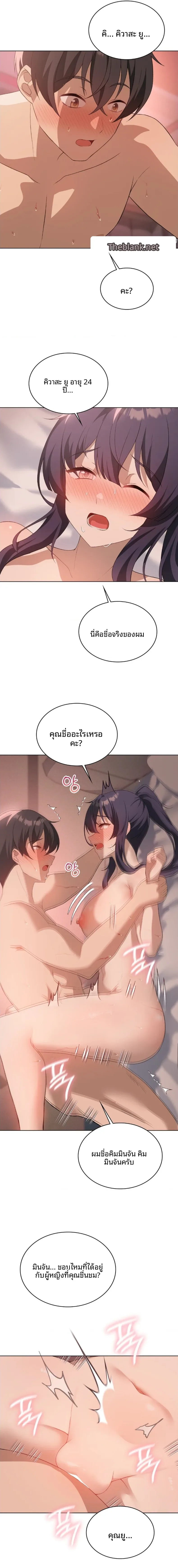 page-14
