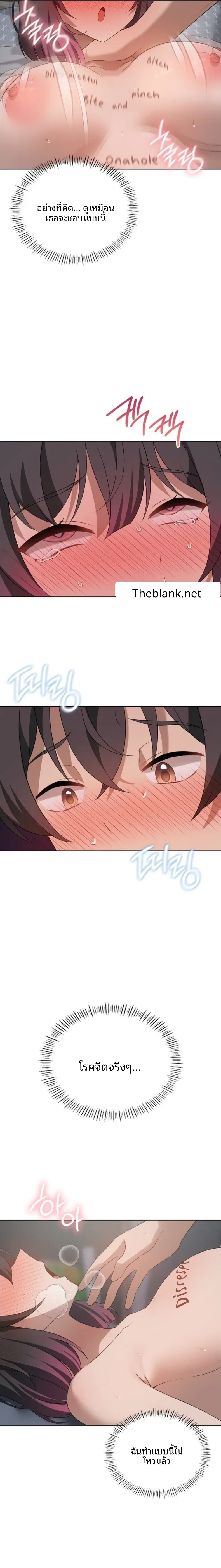 page-13