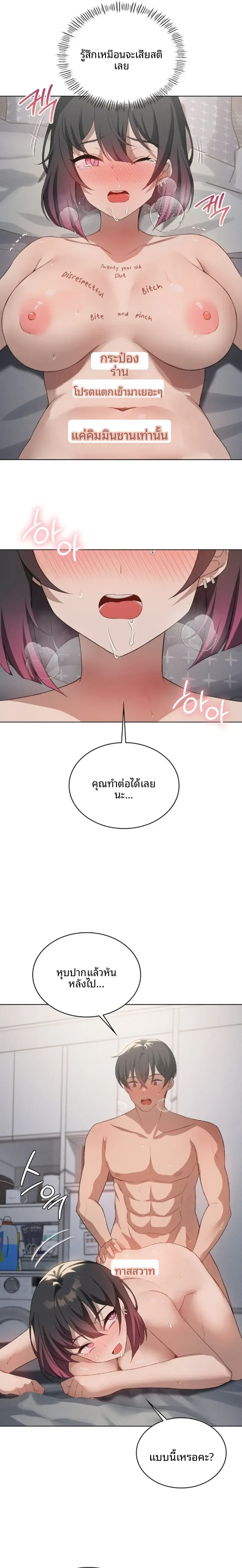 page-14