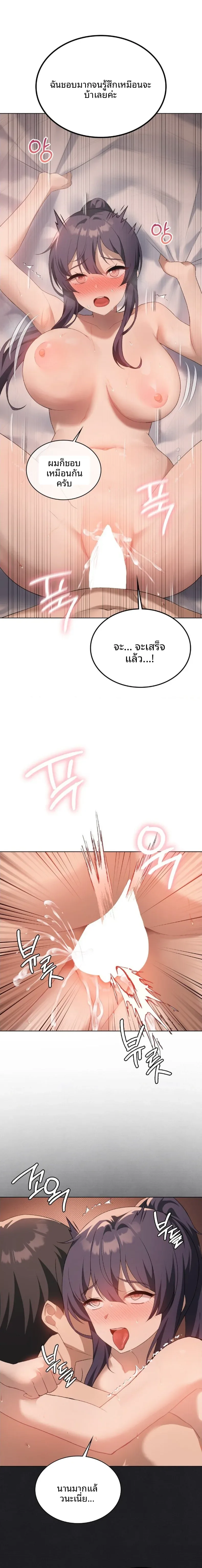 page-15