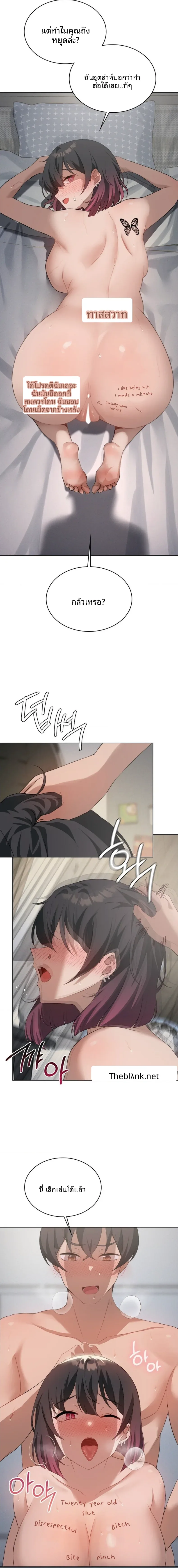 page-15