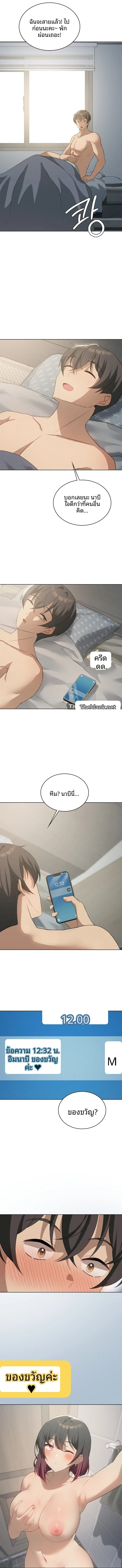 page-10