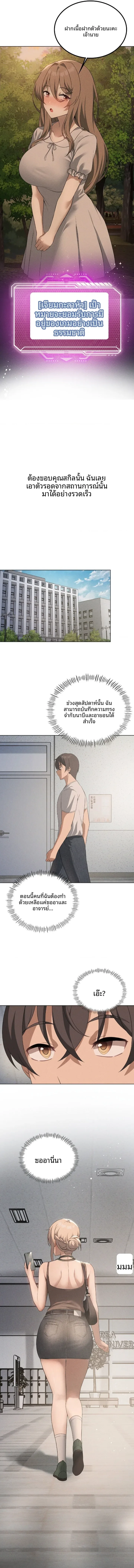 page-2