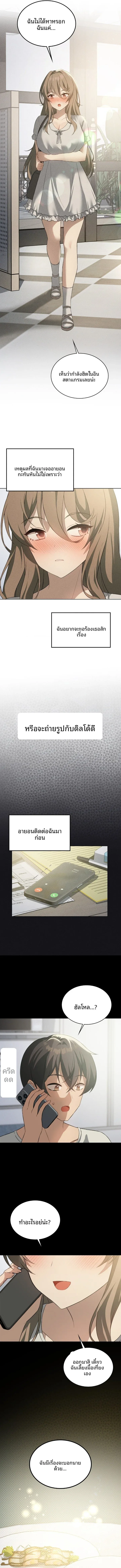 page-4