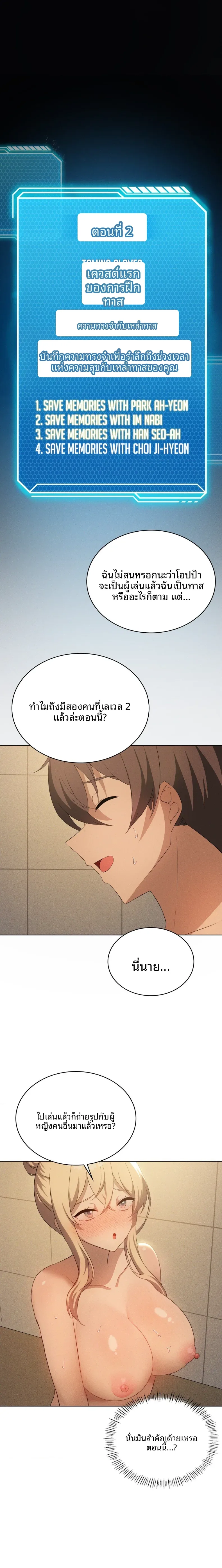 page-3