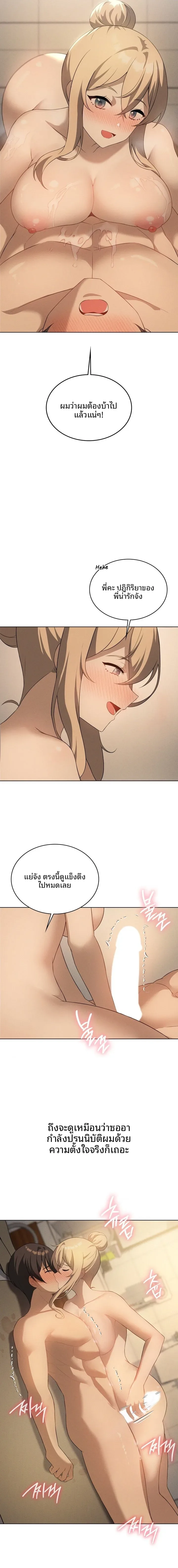 page-10