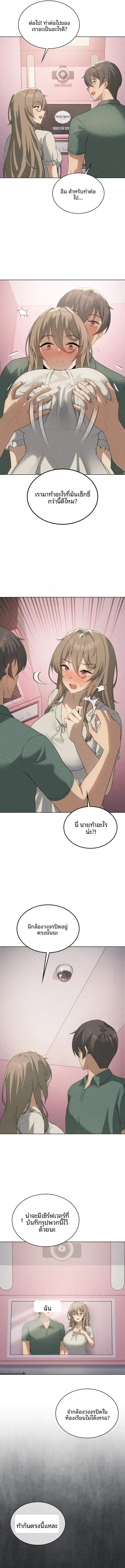 page-8