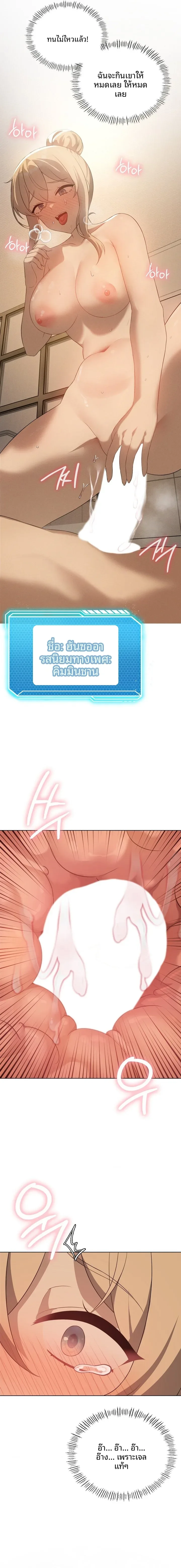 page-12