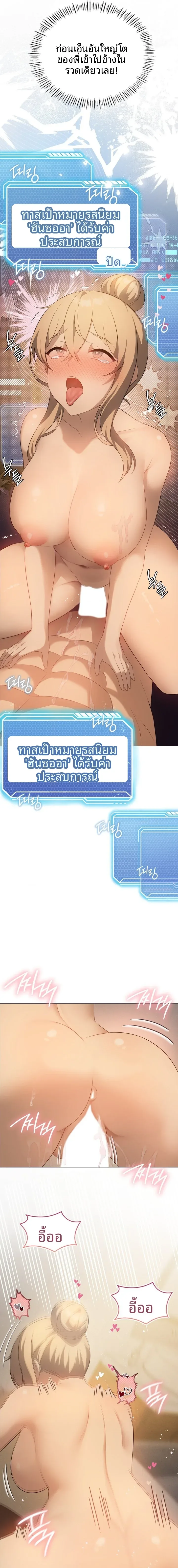 page-13