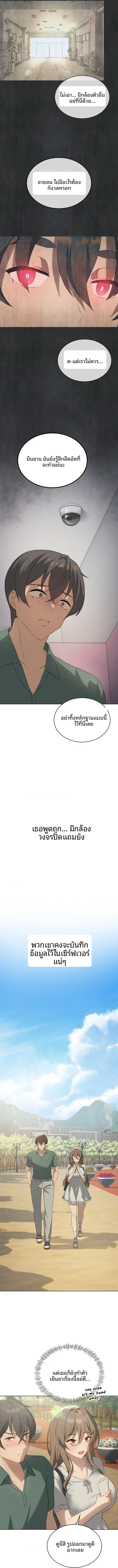 page-9