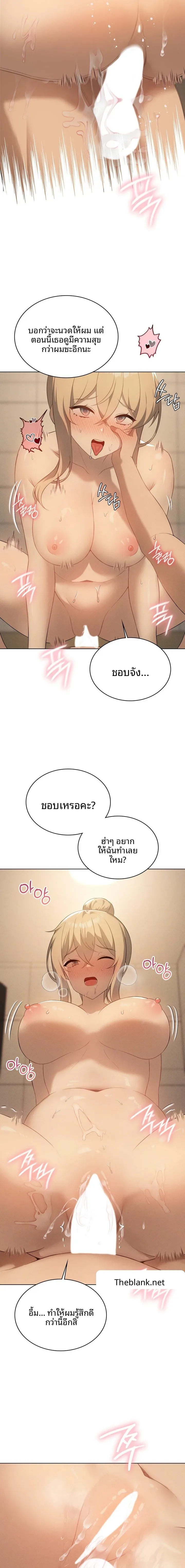 page-14