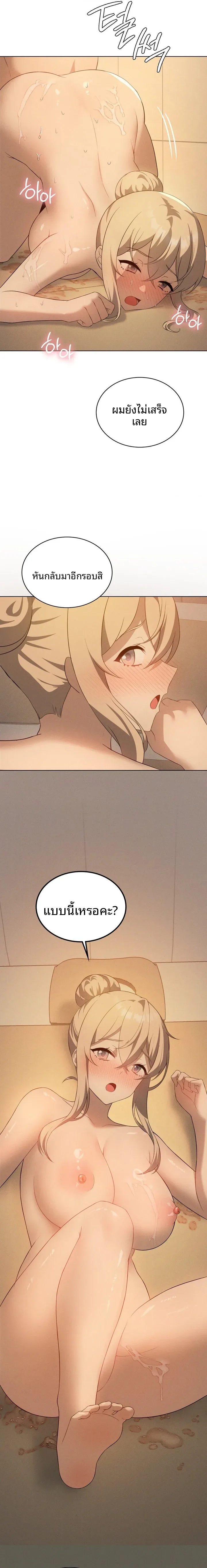 page-19