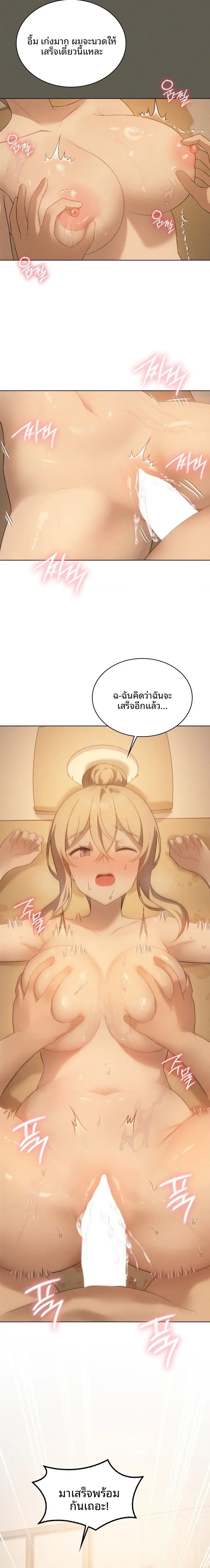 page-20