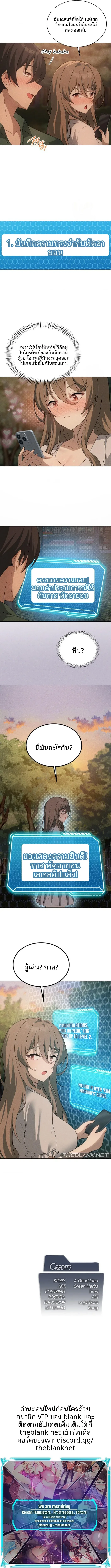 page-13