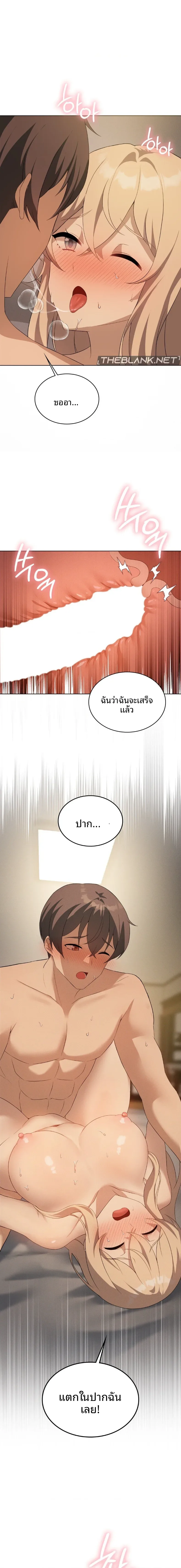 page-14