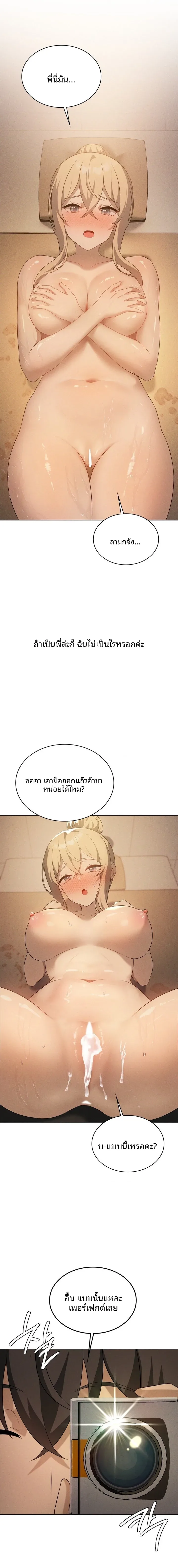page-23