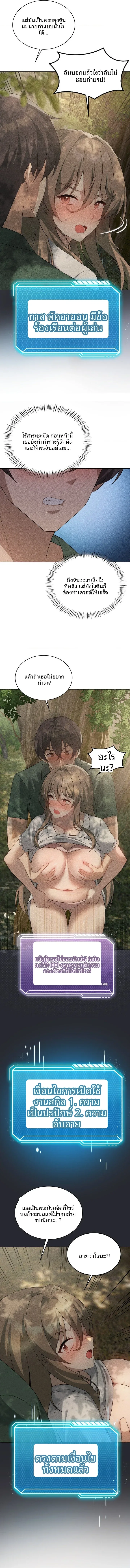 page-13