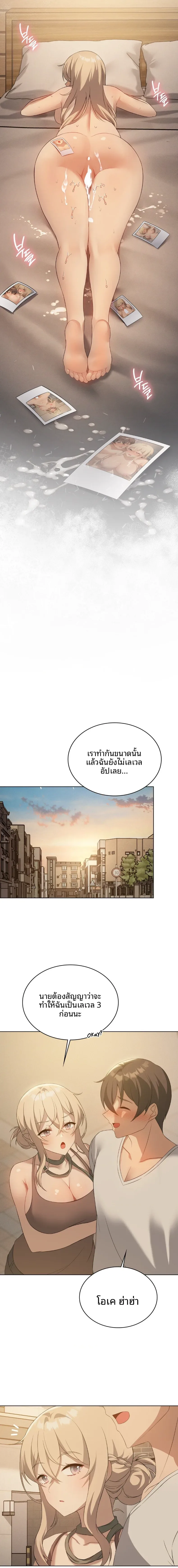 page-18