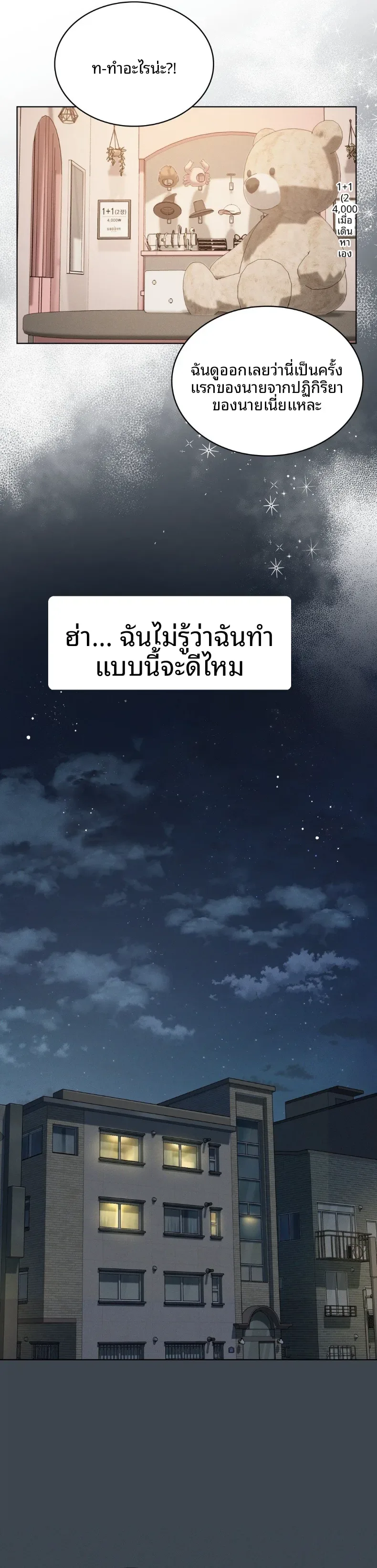 page-21