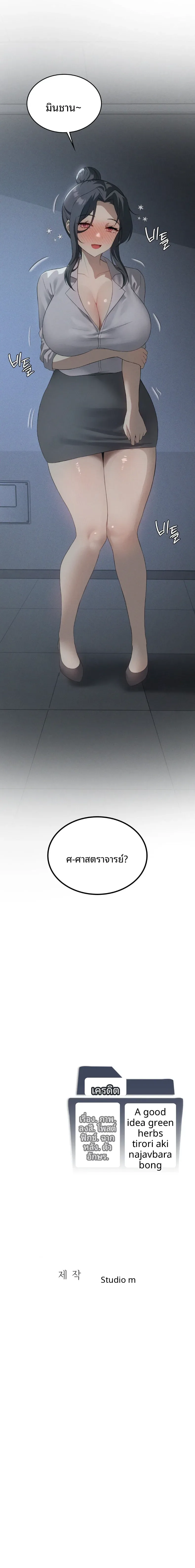 page-23