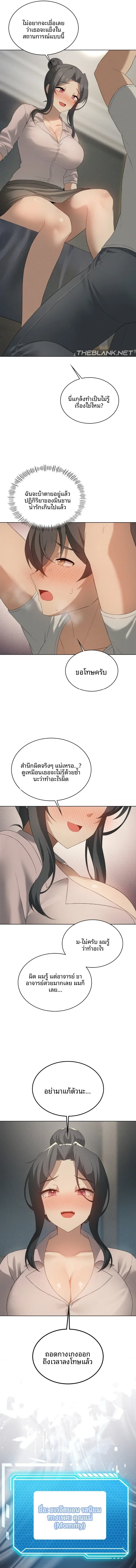page-7