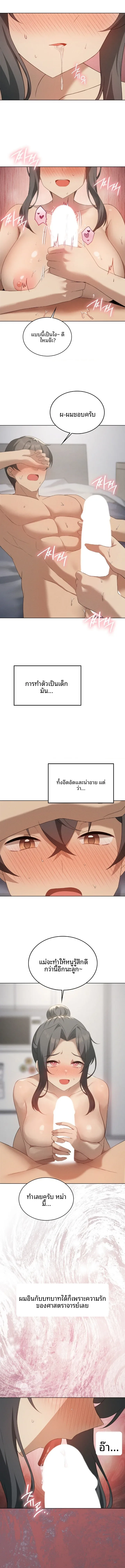 page-6