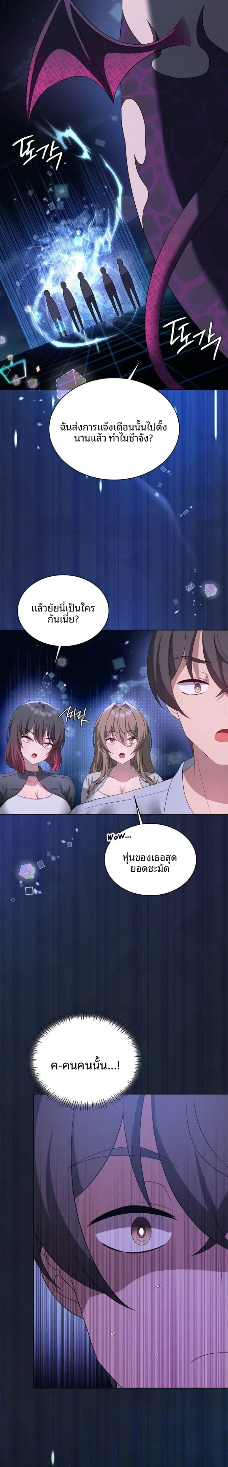 page-4