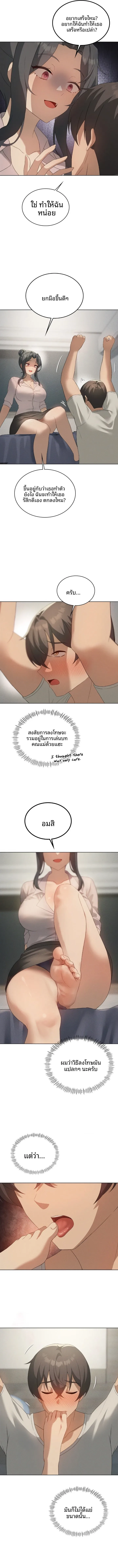 page-9