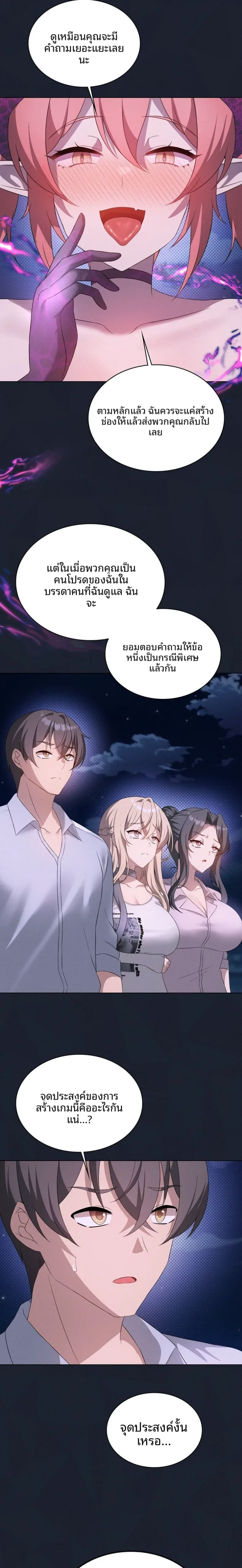 page-7