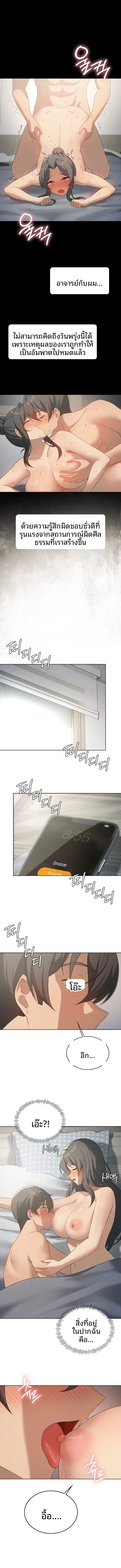 page-7