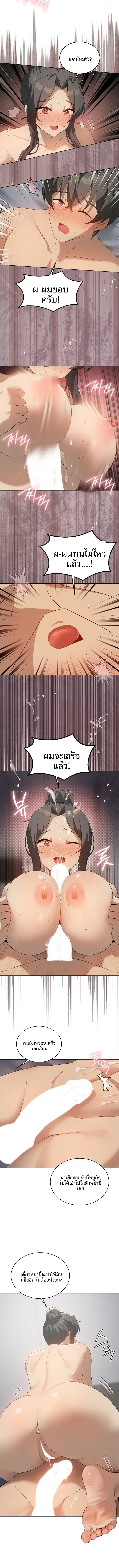 page-9