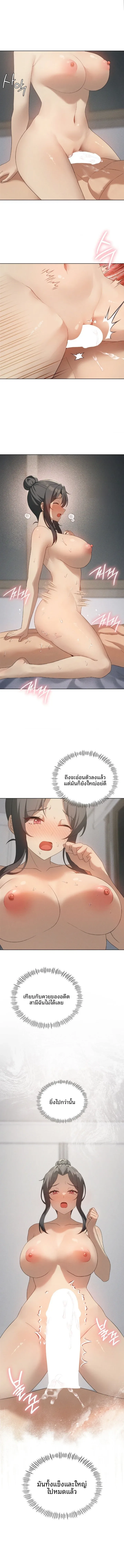 page-10